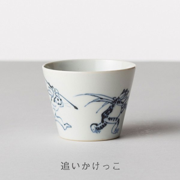 波佐見焼】 BARBAR 蕎麦猪口大事典 鳥獣戯画 そばちょこ 追いかけっこ