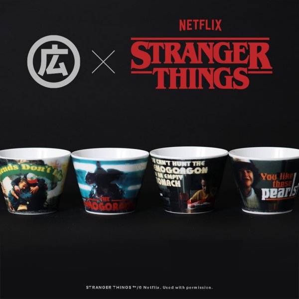 波佐見焼】BARBAR 蕎麦猪口大辞典 × Netflix ストレンジャー・シングス